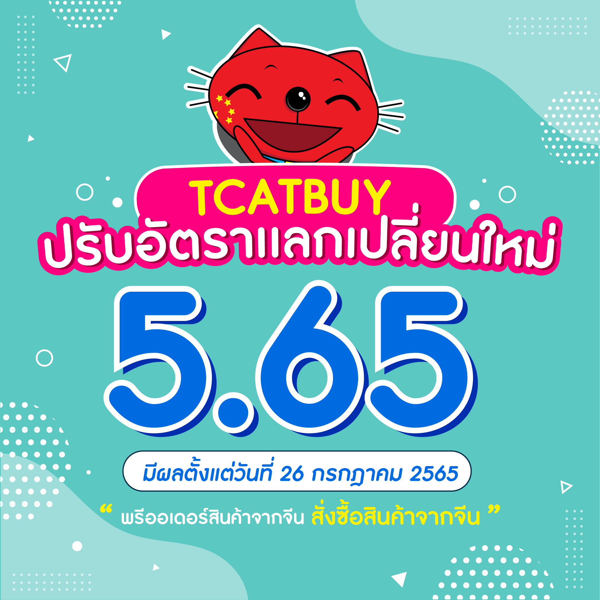 taobao tmall 1688 เถาเป่า สั่งสินค้าจากจีน นำเข้าสินค้าจีน พรีออเดอร์จีนชิ้ปปิ้งจีน อยากสั่งสินค้าจากจีนต้องทำไง
